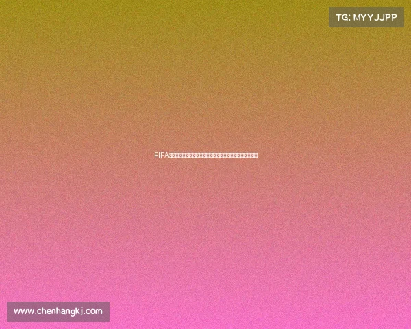 FIFA世界杯礼盒限量珍藏版开启绿茵激情与球迷狂欢盛宴礼遇季 FIFA世界杯礼盒限量珍藏版开启绿茵激情与球迷狂欢盛宴礼遇季